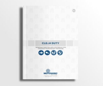 Відкрийте для себе Clean Duty і дізнайтеся про обробку MotoNiTech®